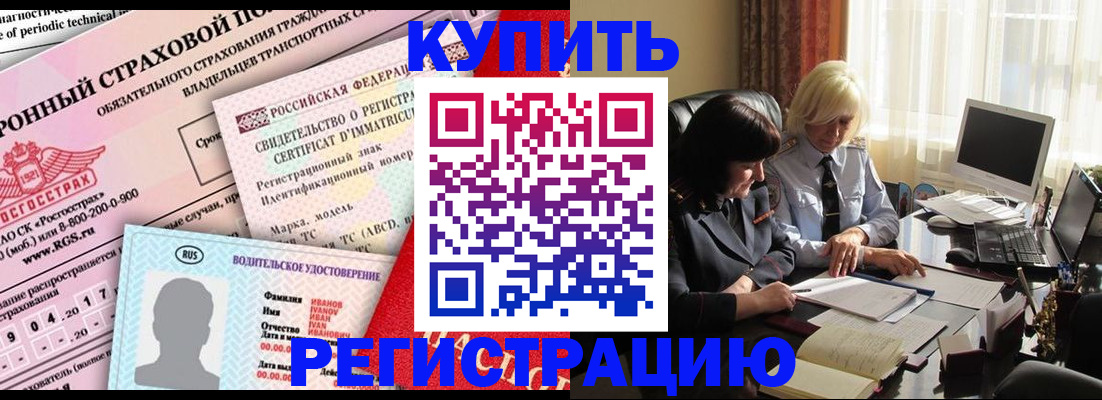 временная регистрация госуслуги в Кирсе