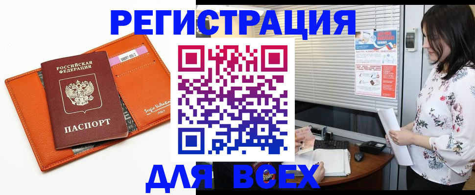 пропишу в квартире в Кирсе