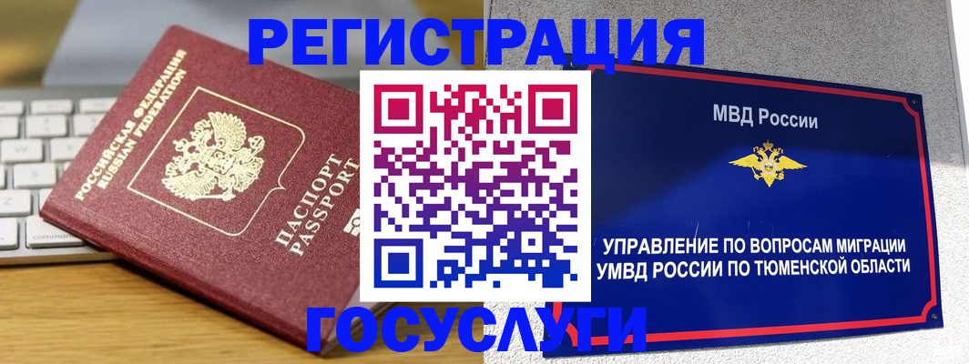 пропишу в квартире в Кирсе